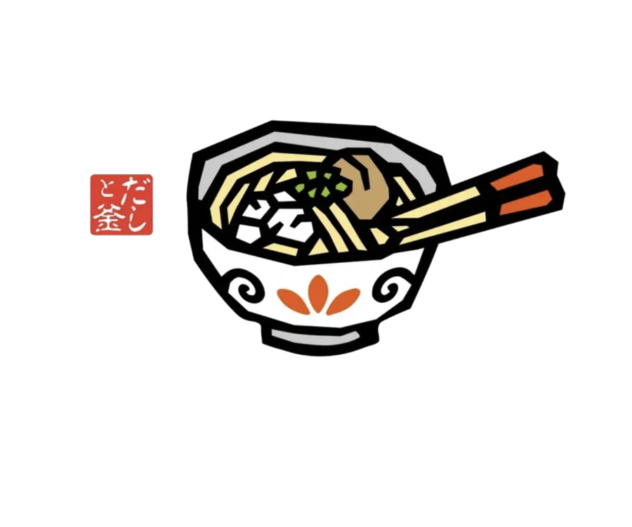 沖縄そば だしと釜